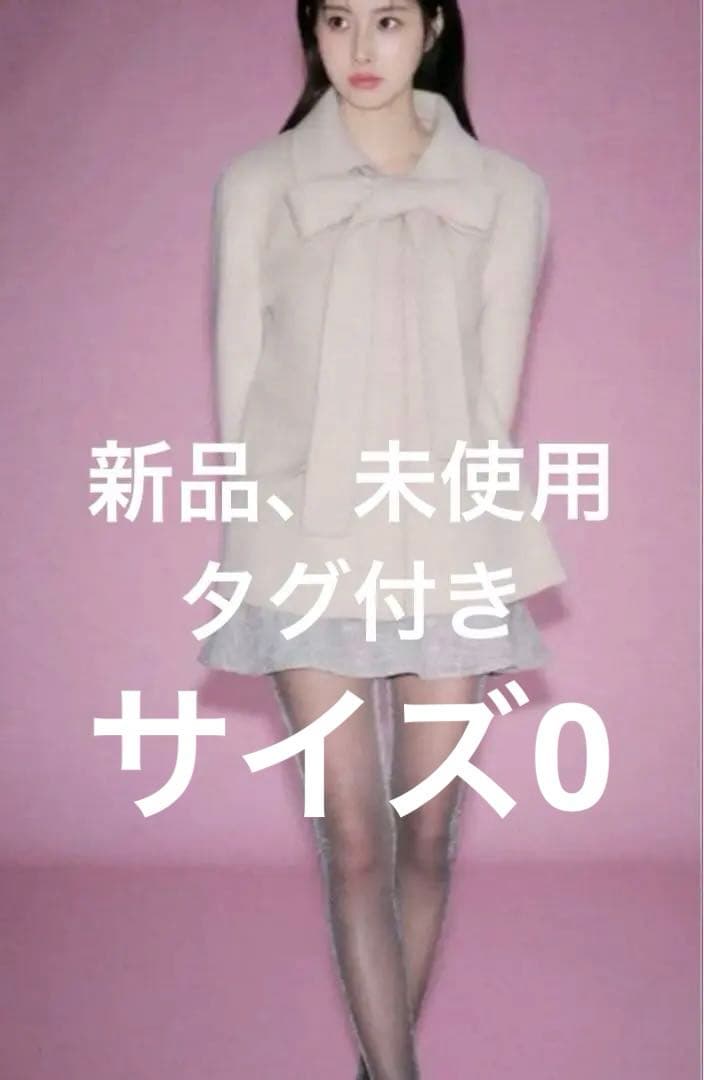 snidel リバーリボンジャケット