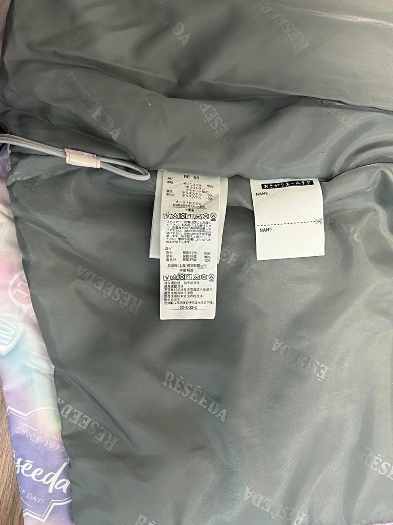 子ども用スキーウェアセット（ジャケット・パンツ）　160cm