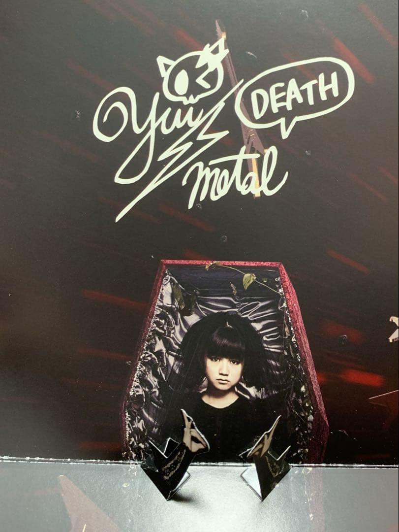 BABYL APOCALYPSE バインダー契約の書 CD付き