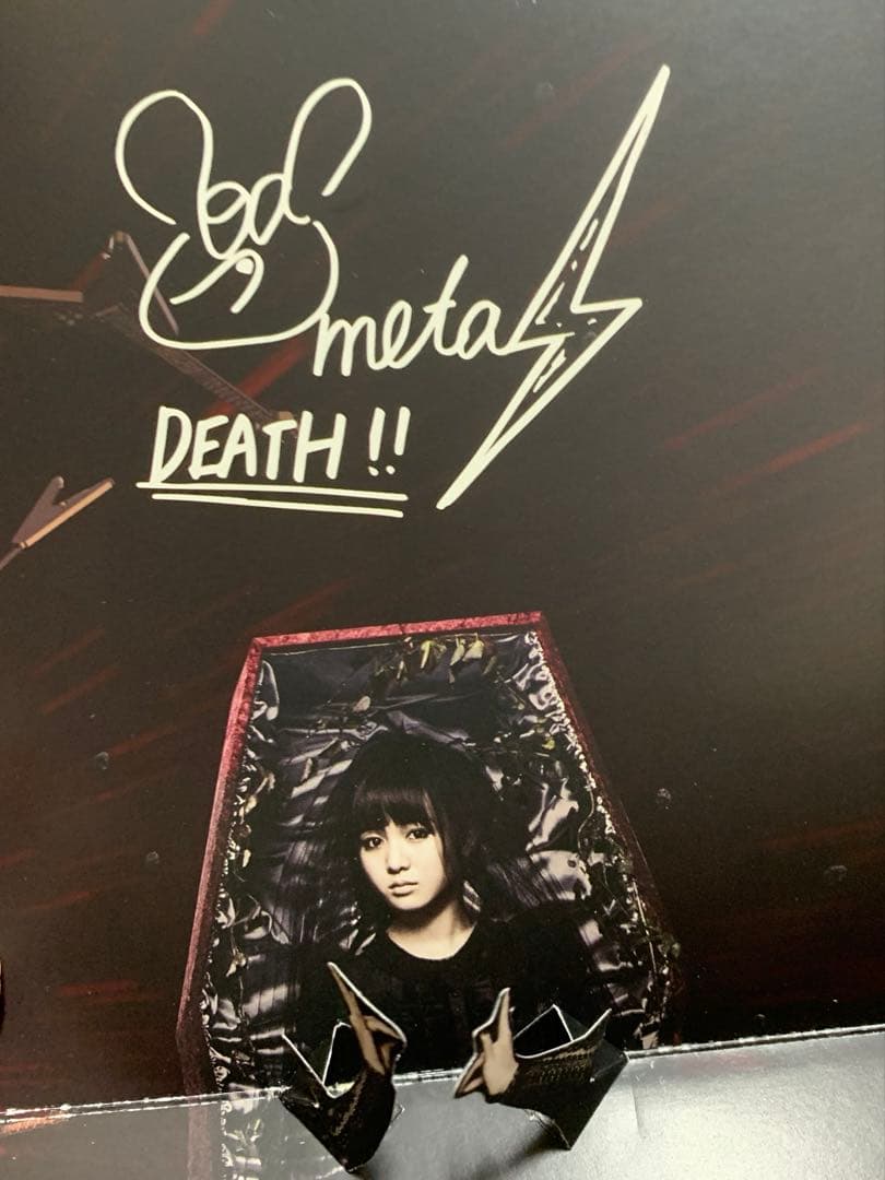 BABYL APOCALYPSE バインダー契約の書 CD付き