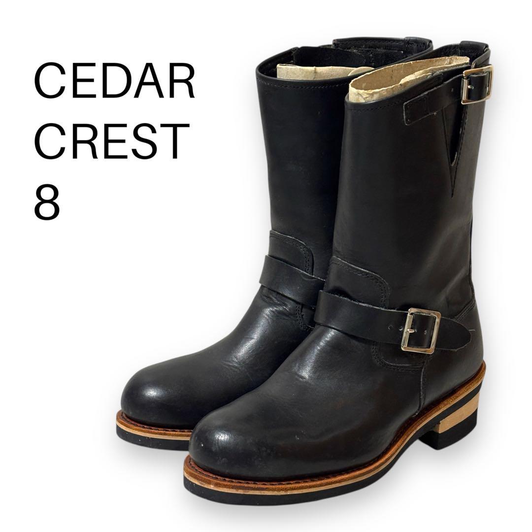 CEDAR CREST セダークレスト　エンジニアブーツ　スチールトゥ　26.0