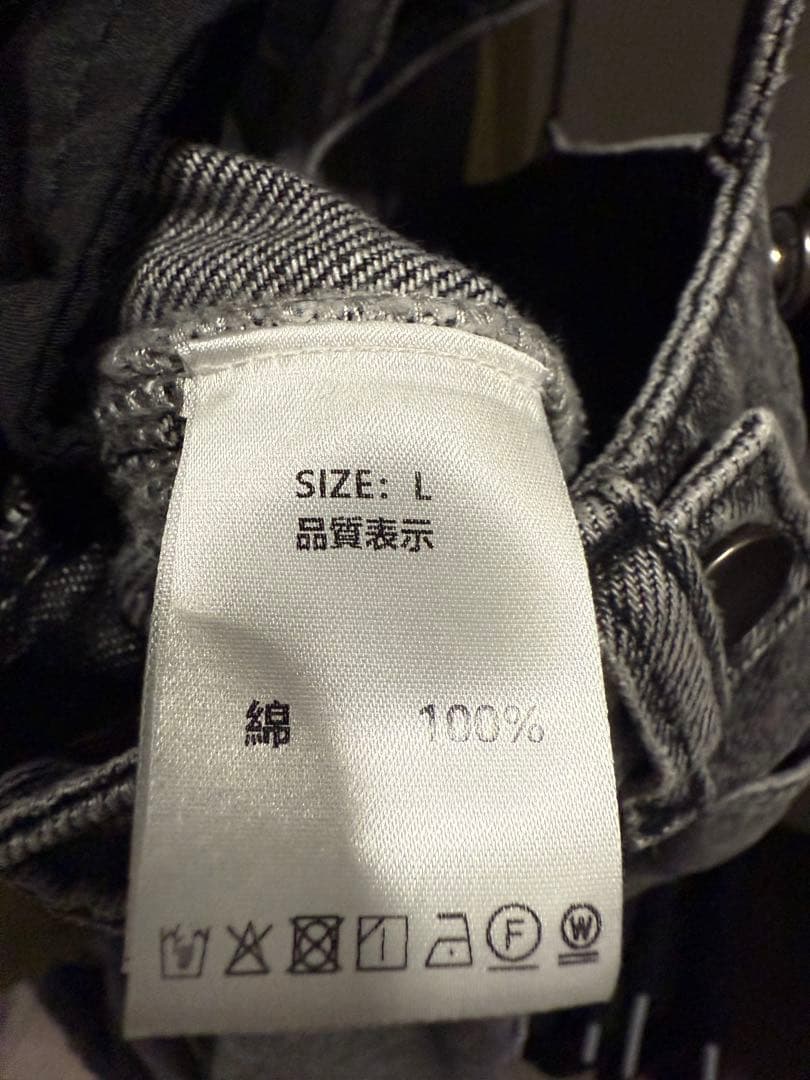 ポリーヌブロー 裾フリンジデニムジャンスカ