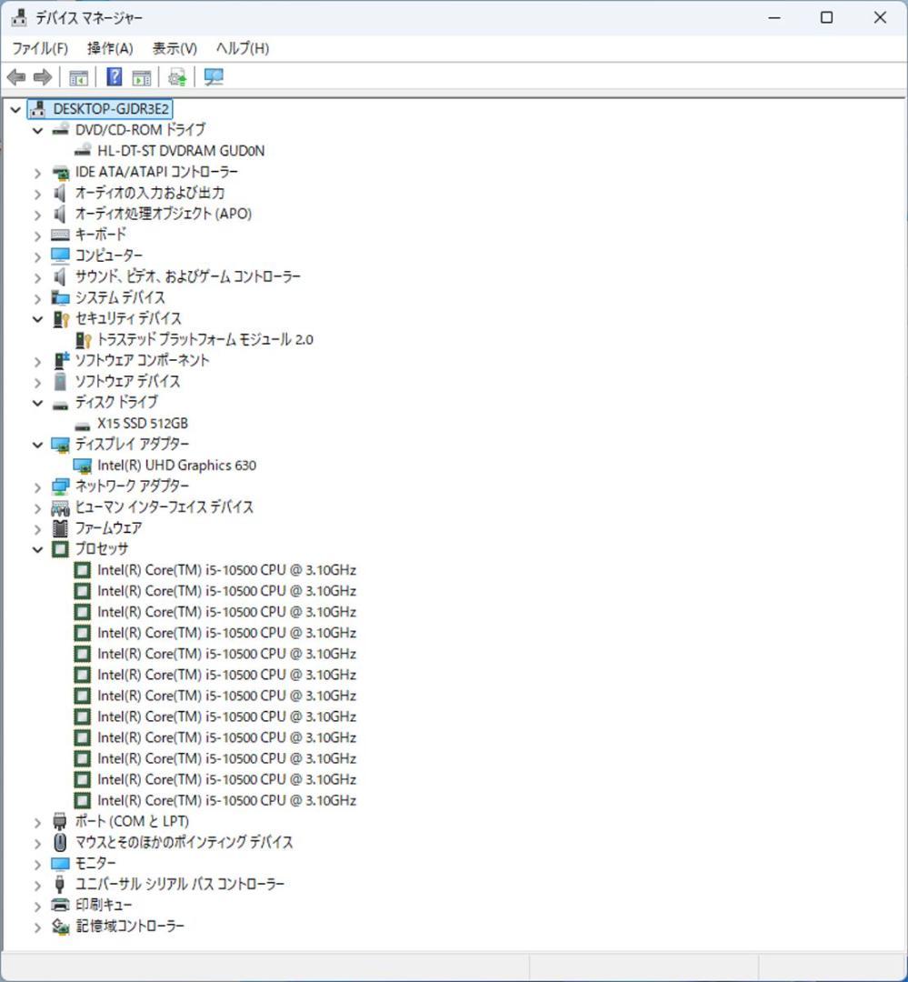 初期保証 i5-10500 16GB M.2 SD512GB オフィスWin11