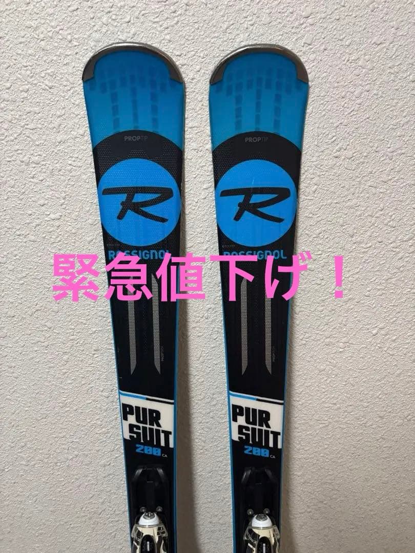 ロシニョール スキー板 156cm