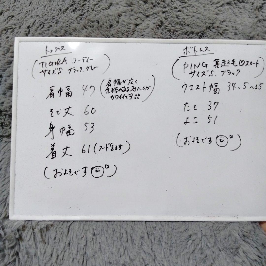 PING/TIGORA♡フーディ/裏起毛スカート♡S ゴルフ/テニス/スポーツ