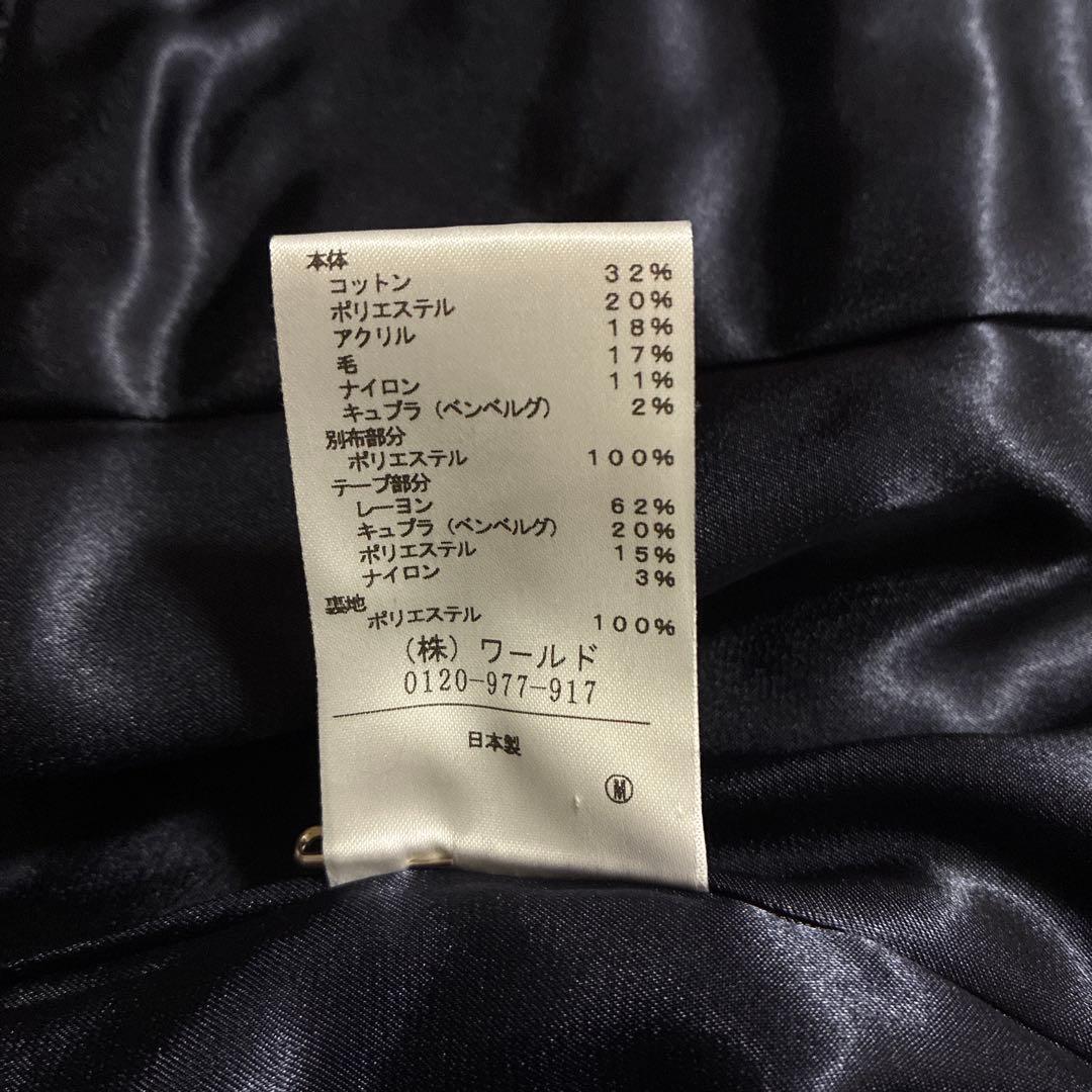 UNTITLED ノーカラージャケット XL 42 大きいサイズ　ツイード