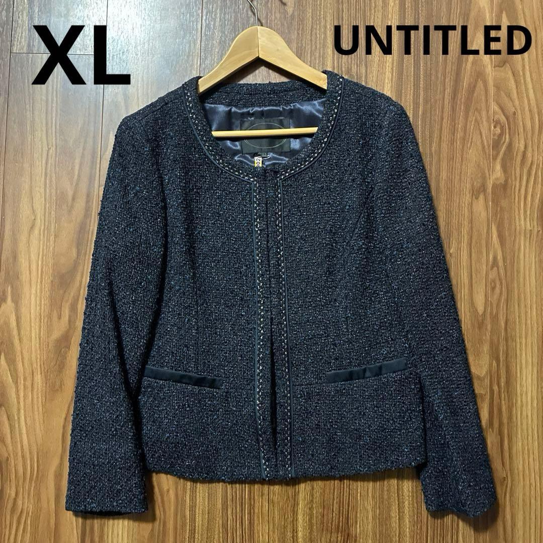 UNTITLED ノーカラージャケット XL 42 大きいサイズ　ツイード