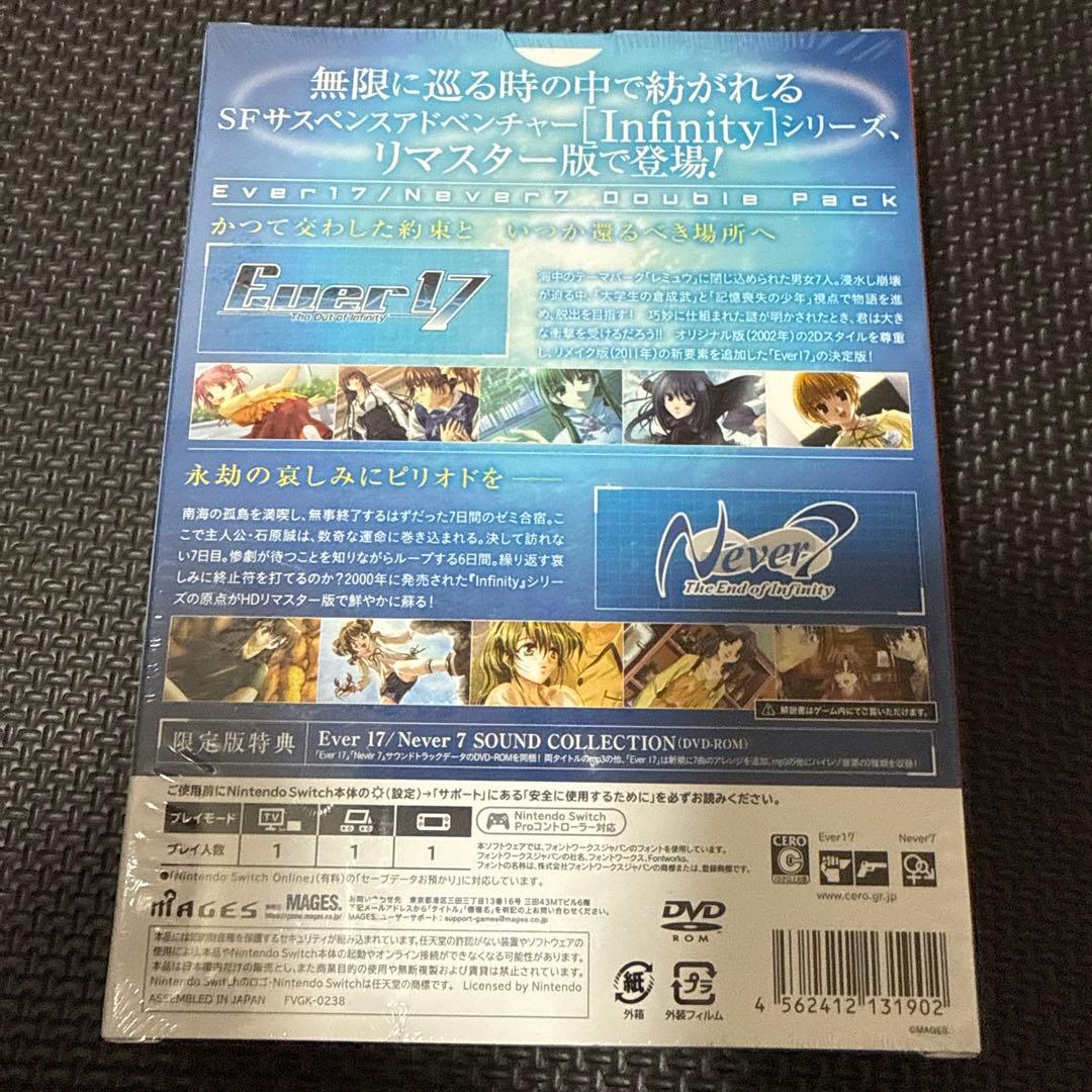 新品未開封 Switch Ever17/Never7ダブルパック 限定版
