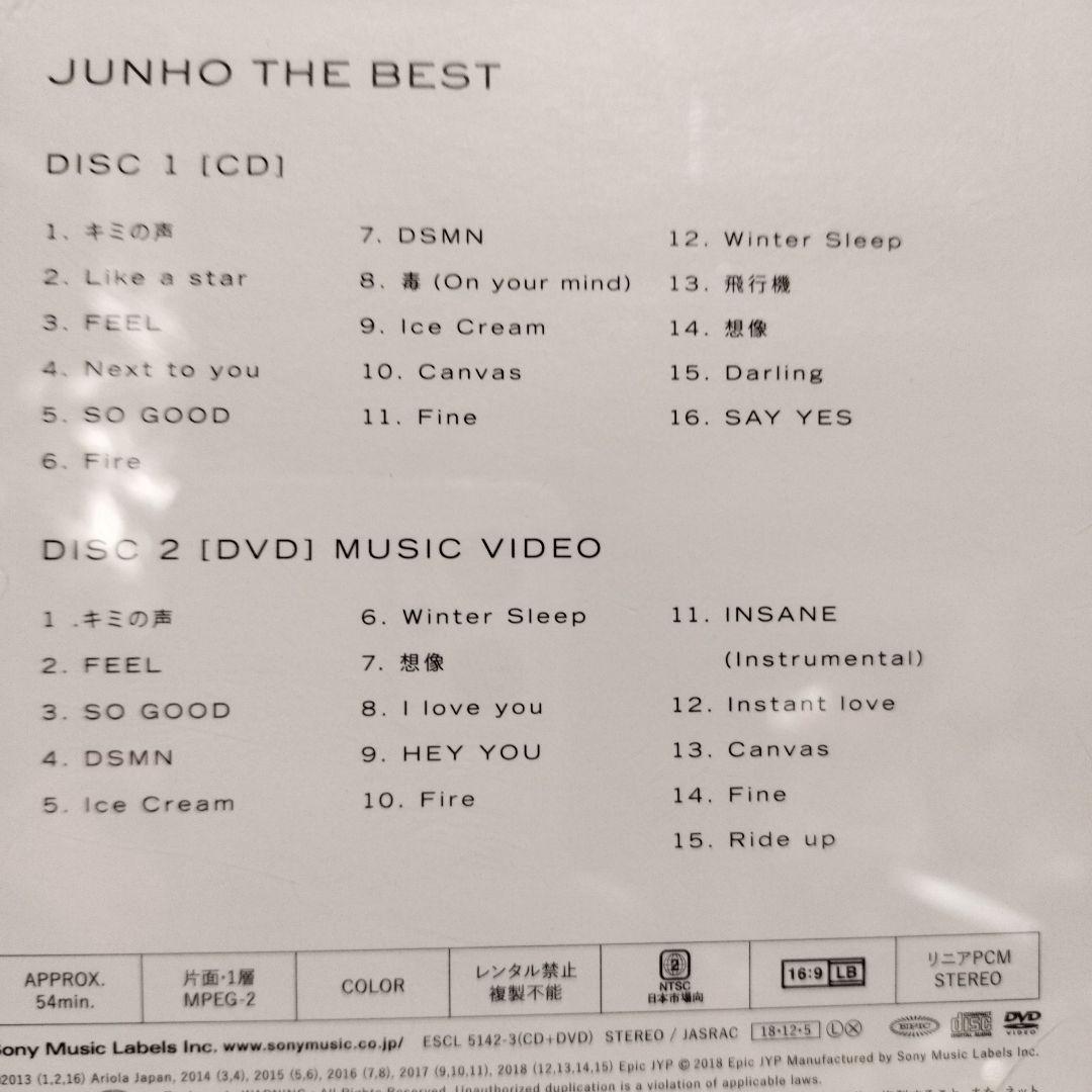 2PM ジュノ JUNHO JUNHO THE BEST　CD＆DVD＆LP盤