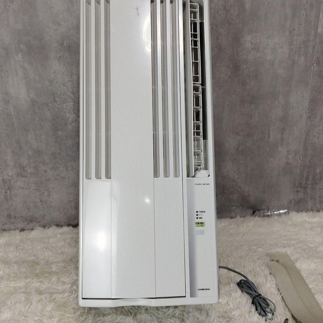 【完動品】コロナ窓用エアコン　CW-16A3 2022年製　窓枠 リモコン付