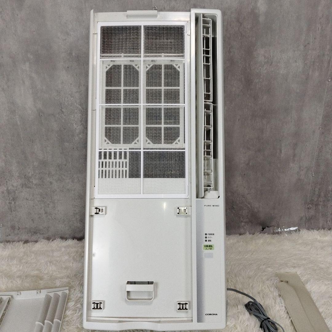 【完動品】コロナ窓用エアコン　CW-16A3 2022年製　窓枠 リモコン付