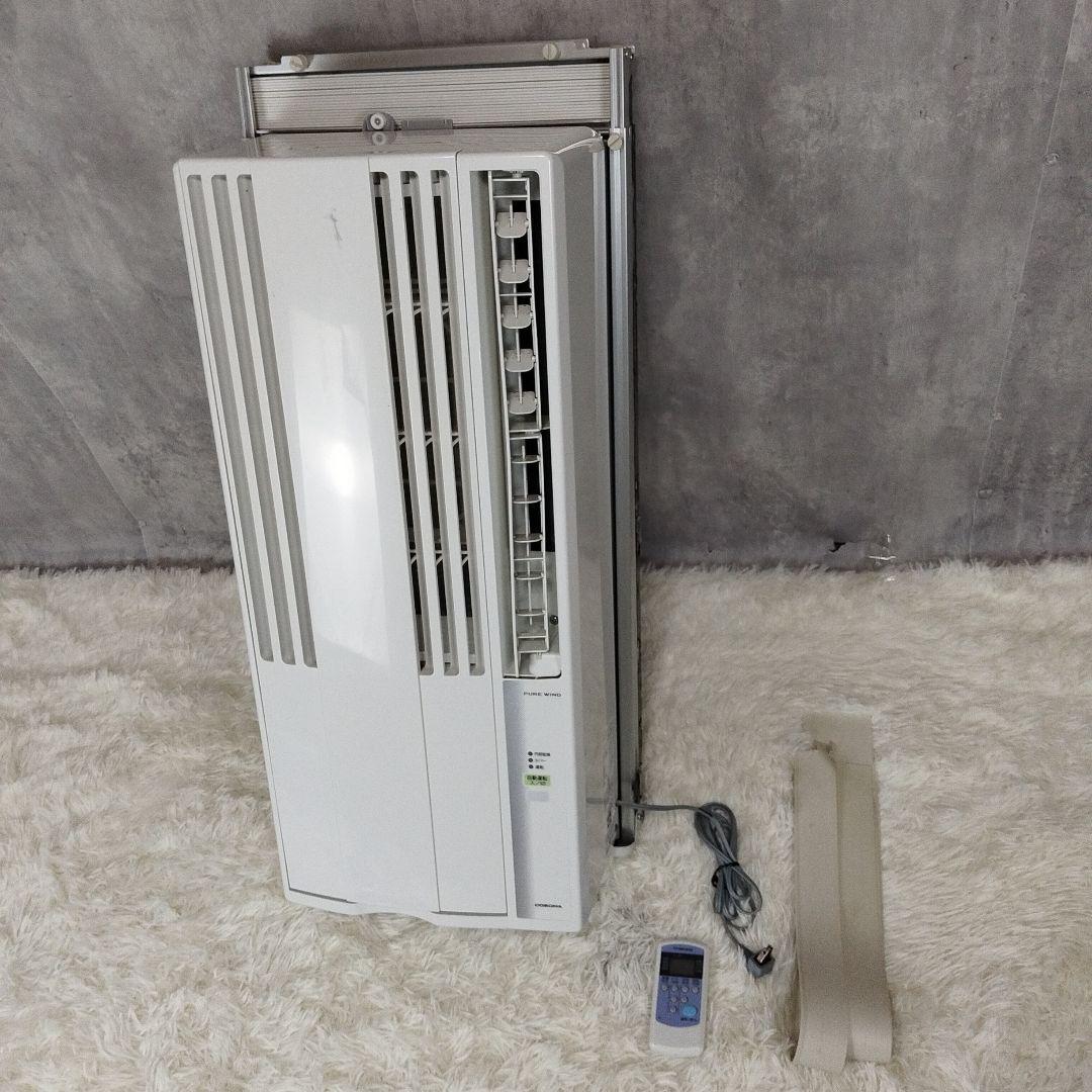 【完動品】コロナ窓用エアコン　CW-16A3 2022年製　窓枠 リモコン付