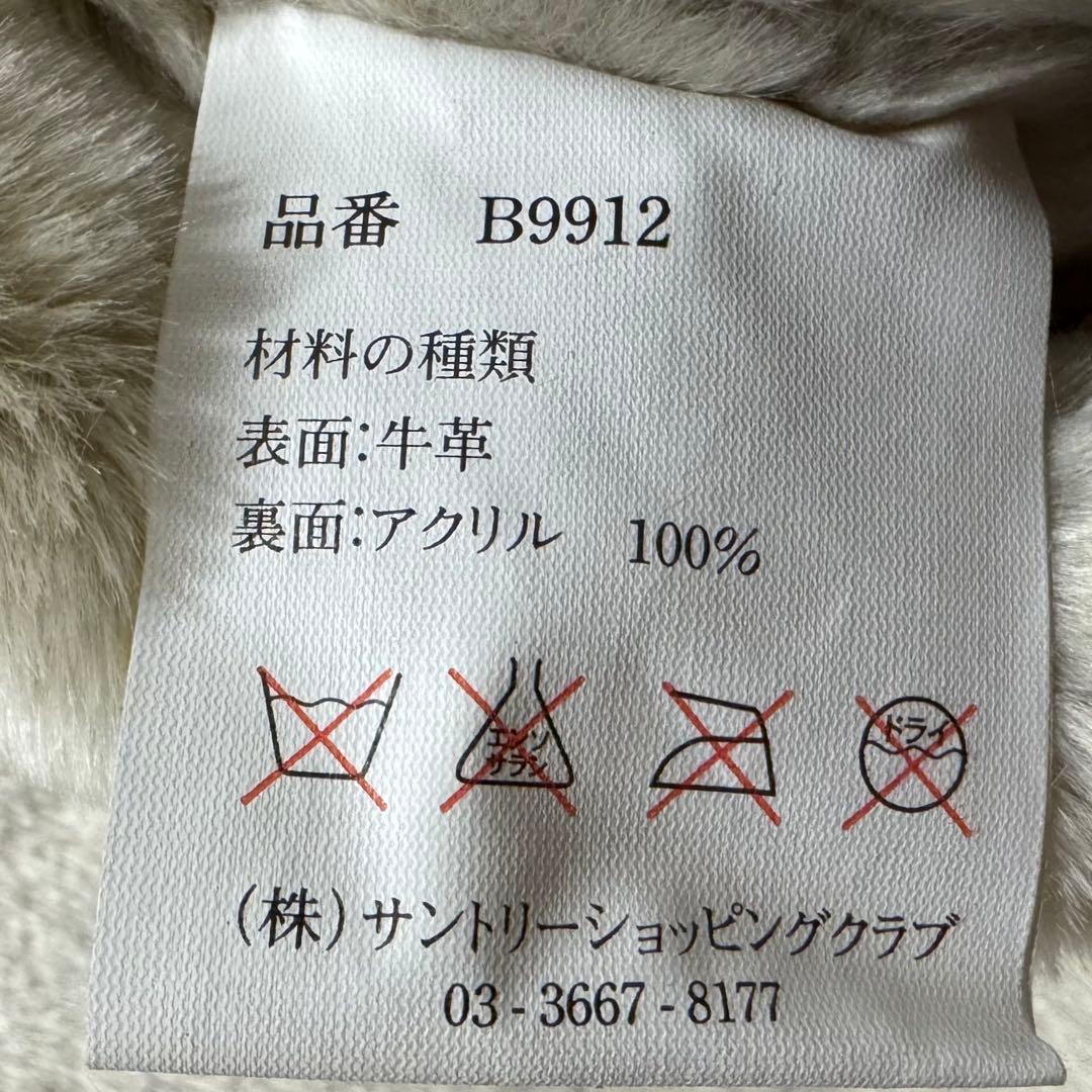 【極美品】サントリー　M フライトジャケット　B-3 ボスジャン　牛革　非売品