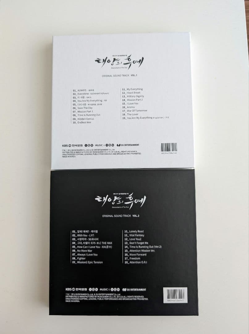 太陽の末裔 ORIGINAL SOUND TRACK 태양의 후예