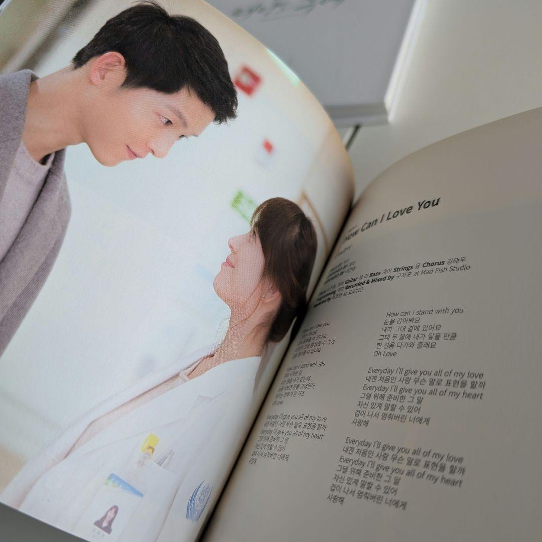 太陽の末裔 ORIGINAL SOUND TRACK 태양의 후예