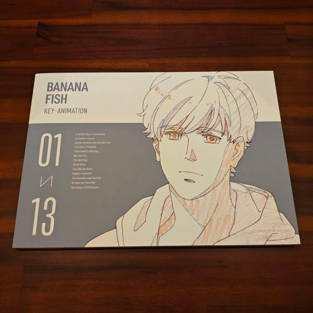 BANANA FISH 原画集 KEY ANIMATION