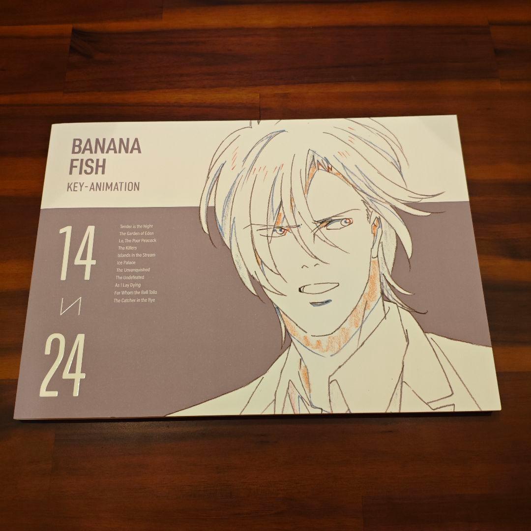 BANANA FISH 原画集 KEY ANIMATION