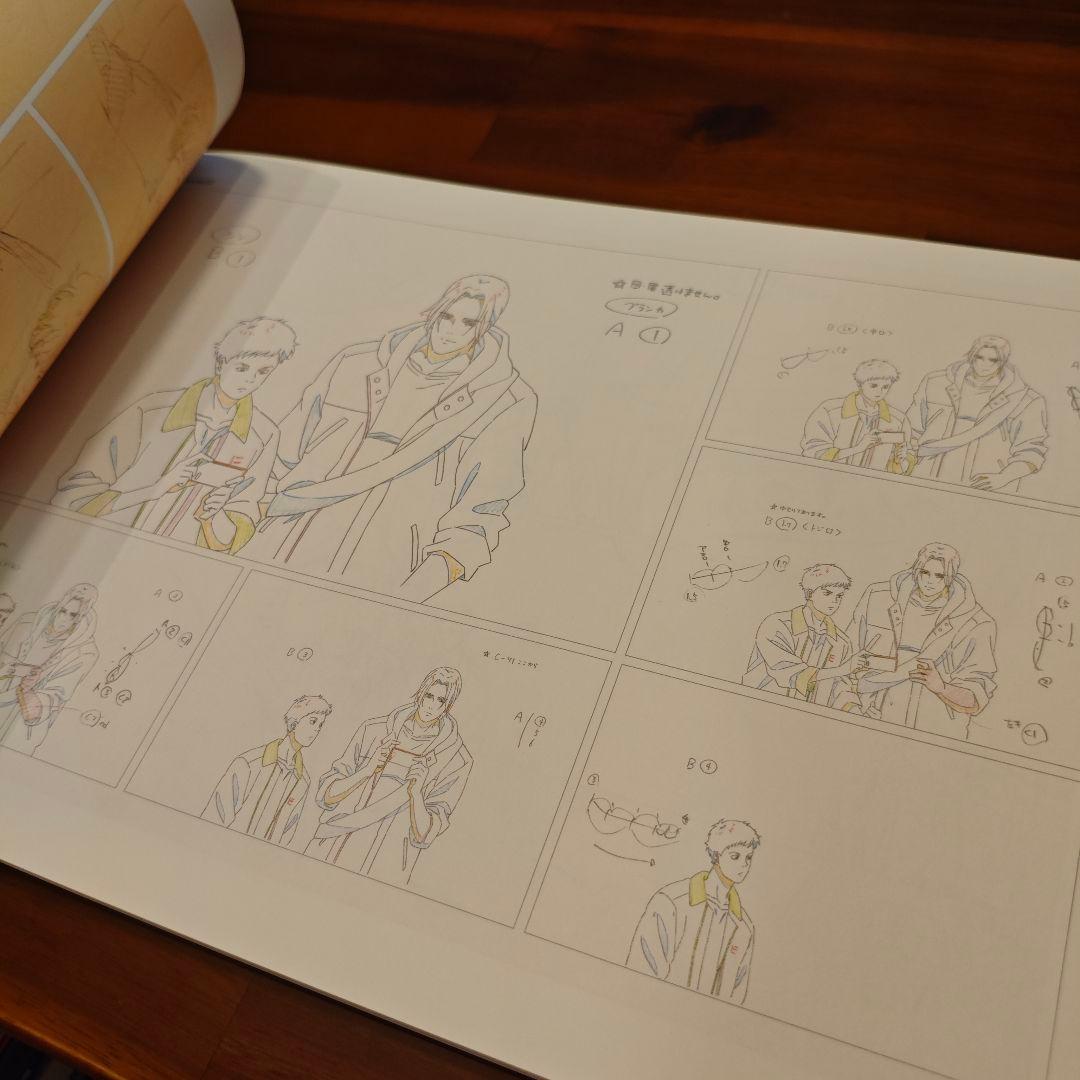 BANANA FISH 原画集 KEY ANIMATION