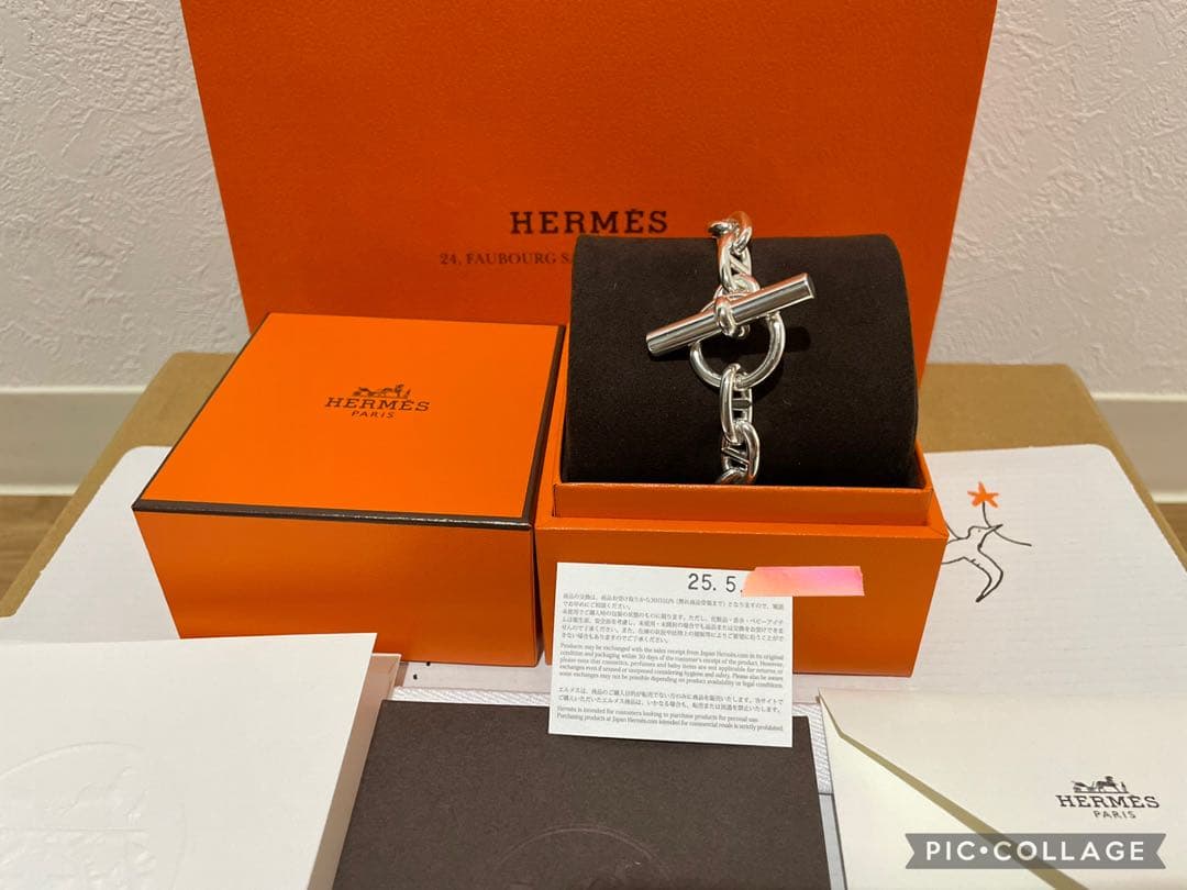 【新品】HERMES MM 14コマ シェーヌダンクル