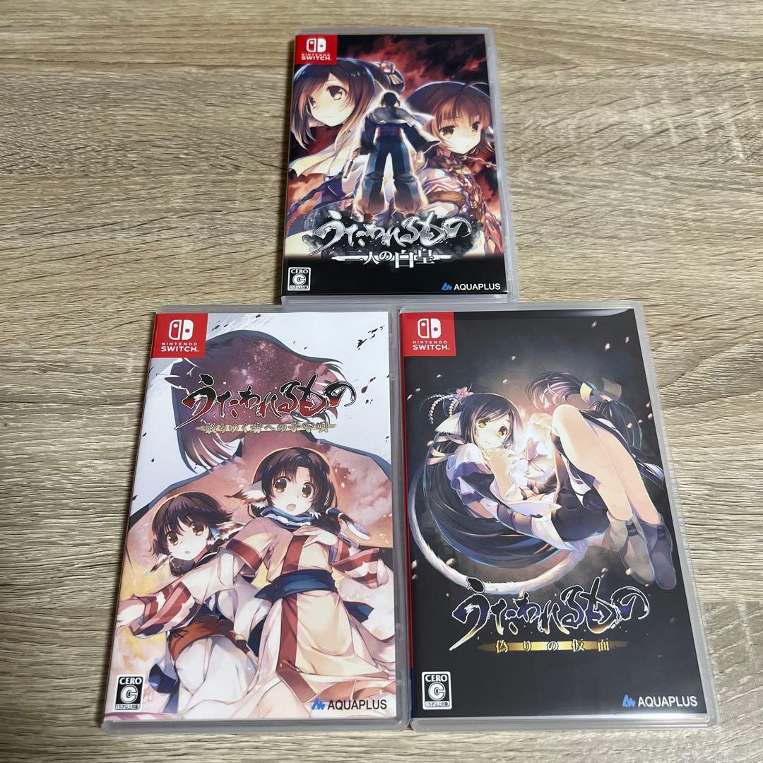 うたわれるもの　シリーズ3作品セット SWITCH