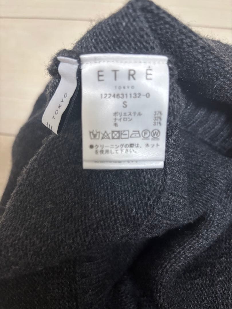 achiさま専用　ETRE TOKYO ニットオールインワン