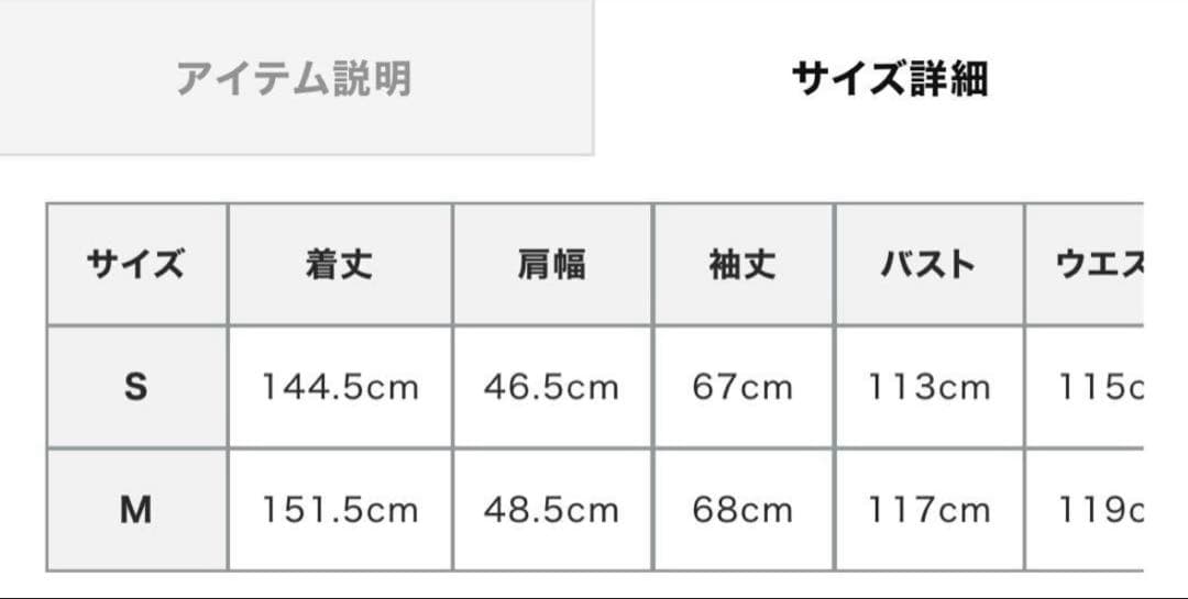 achiさま専用　ETRE TOKYO ニットオールインワン