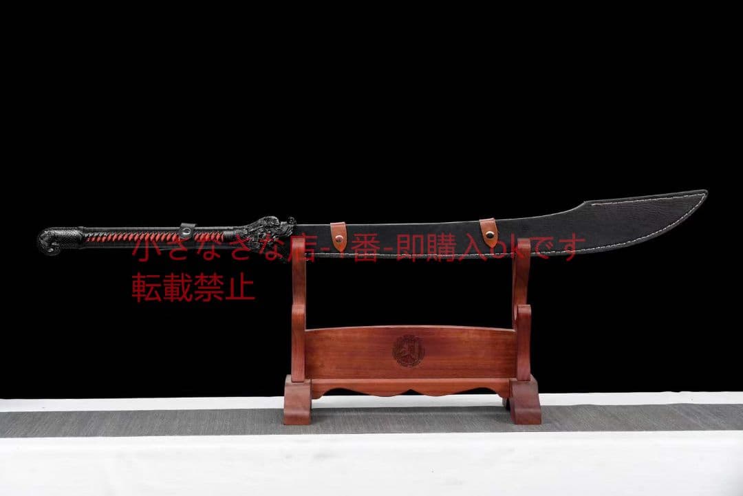 『赤龍牛尾刀』  古兵器 武具 刀装具 日本刀 模造刀 居合刀