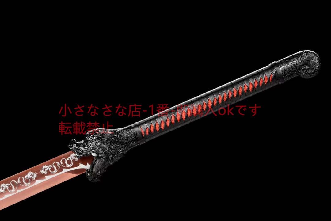 『赤龍牛尾刀』  古兵器 武具 刀装具 日本刀 模造刀 居合刀