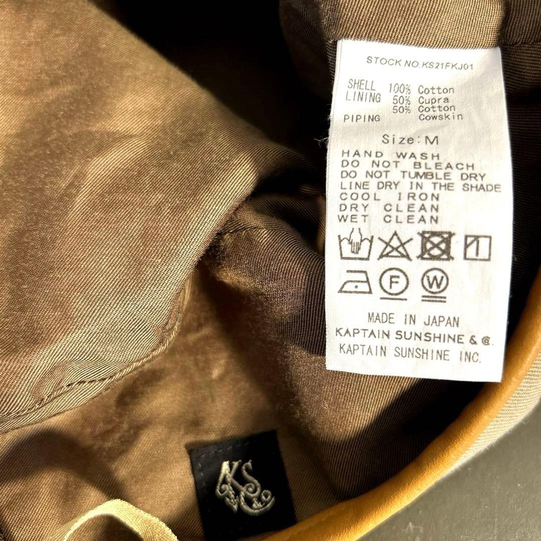 KIJIMA TAKAYUKI x KAPTAIN SUNSHINE béret