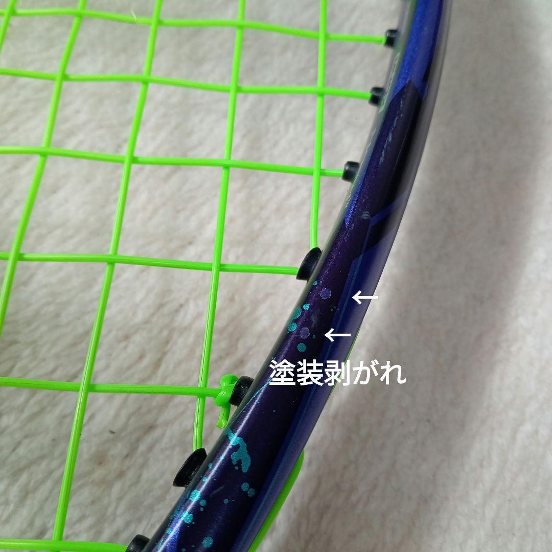 ボルトレイジ7S ソフトテニスラケット アメジスト ヨネックス