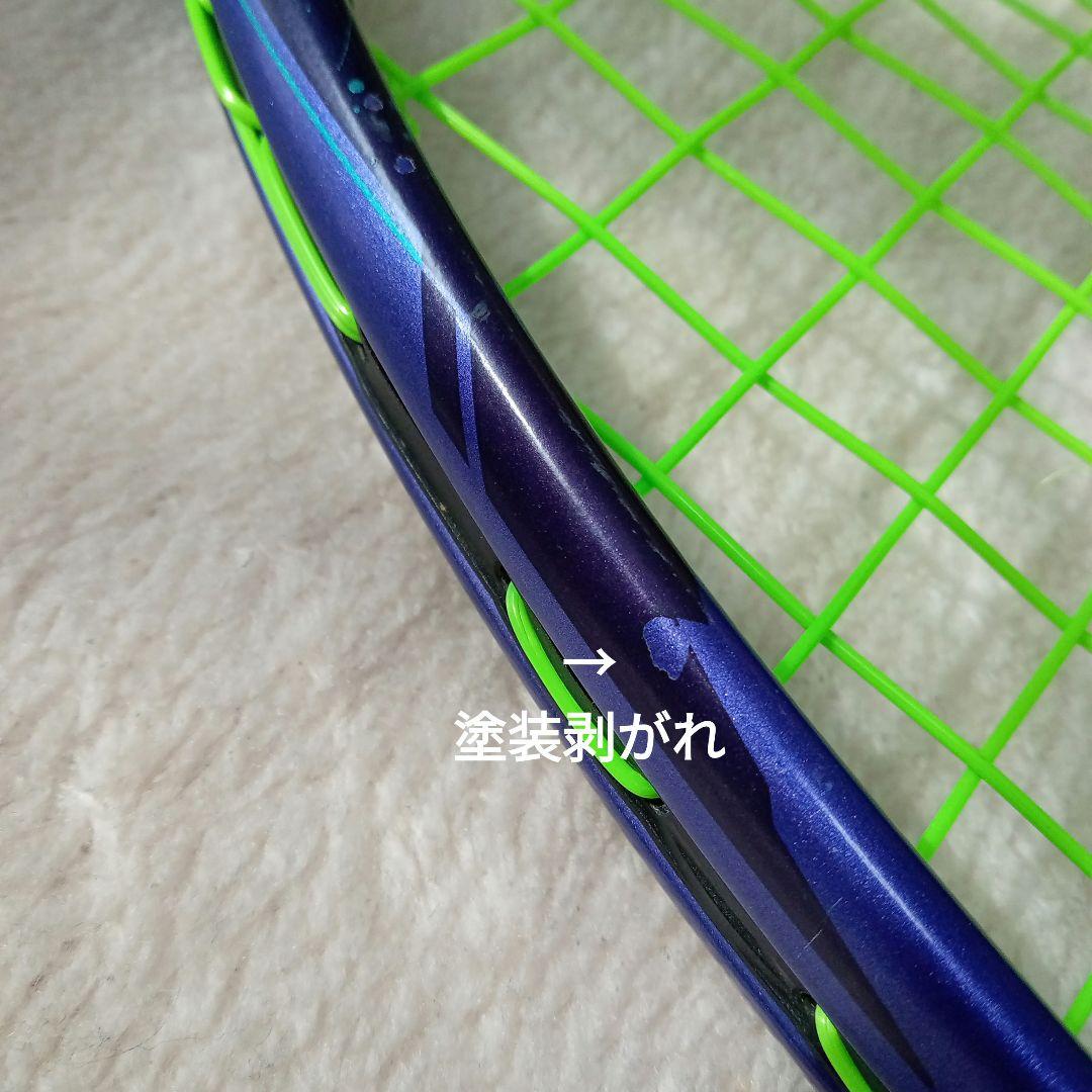 ボルトレイジ7S ソフトテニスラケット アメジスト ヨネックス