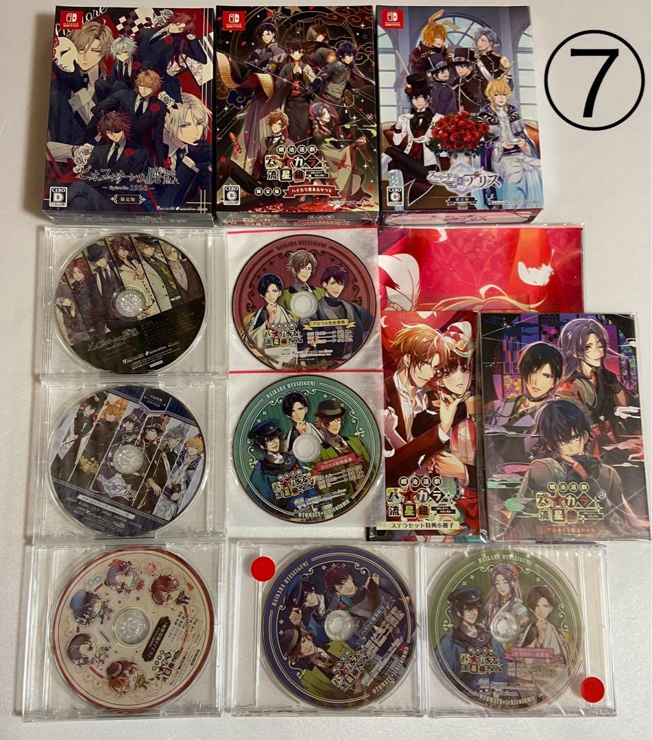 Switch 乙女ゲーム系　3本セット⑦