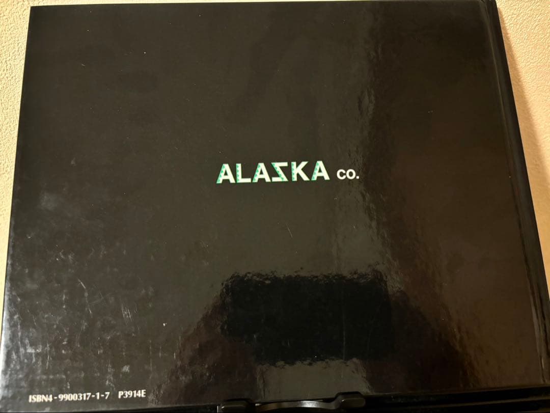 趣味 JAPANESE EMBROIDERED JACKETS vol.1