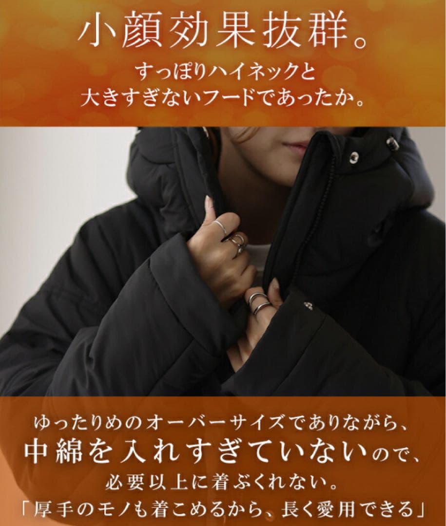 HUG.U ロングアウター　ベンチコート