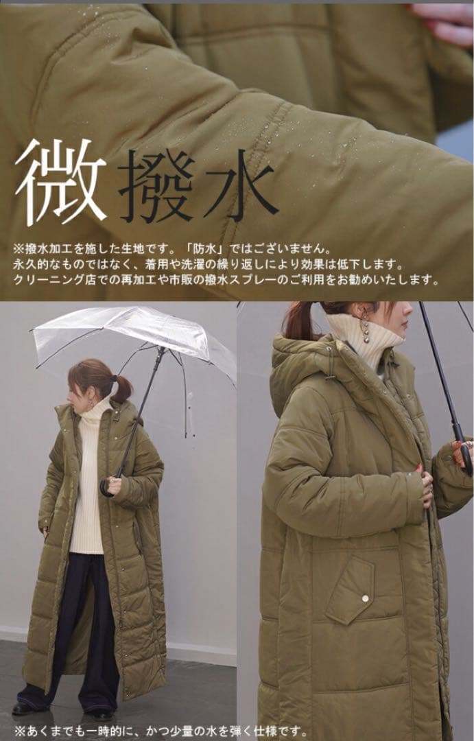 HUG.U ロングアウター　ベンチコート