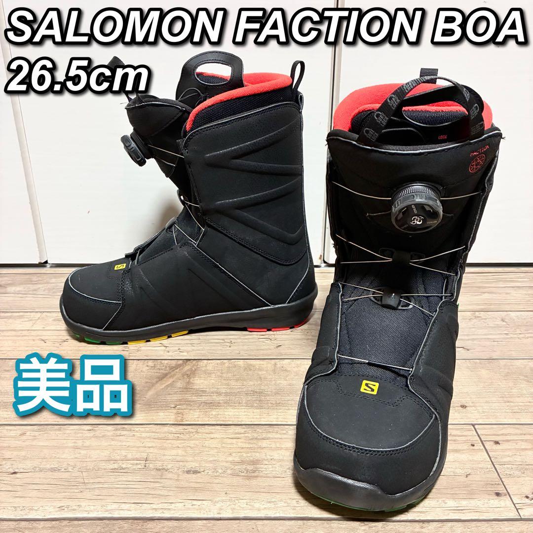 【美品】SALOMON FACTION BOA 26.5cm サロモン