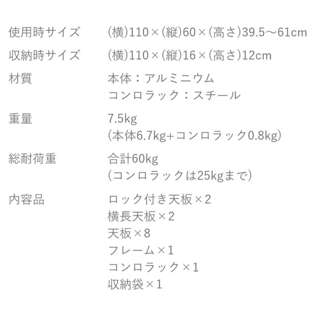アルペンアウトドア　アルミユニットテーブル110
