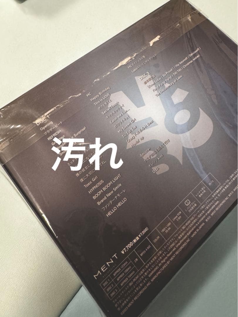 ManライブコンサートBlu-rayまとめ売り