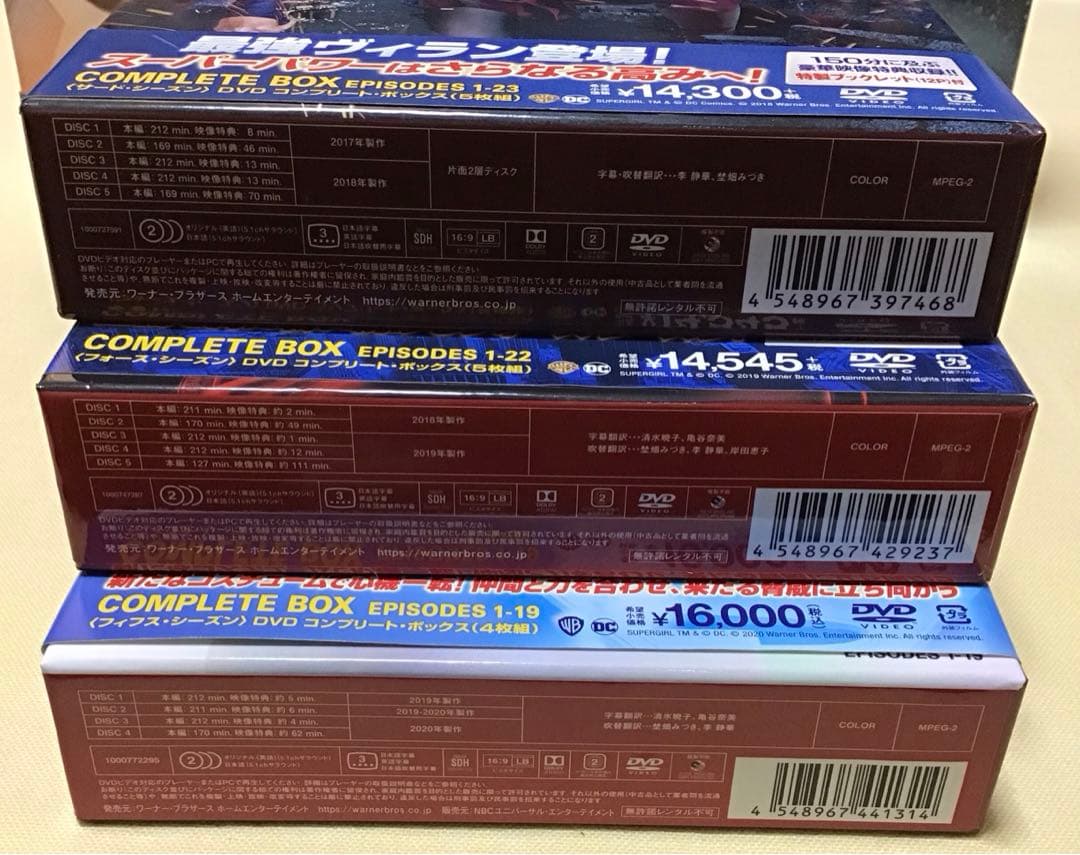 SUPERGIRL/スーパーガール DVD コンプリート・ボックス