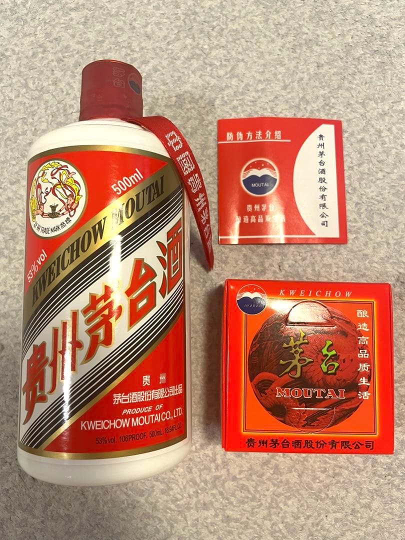 貴州茅台酒　KWEICHOW MOUTAI 500ml 2023年