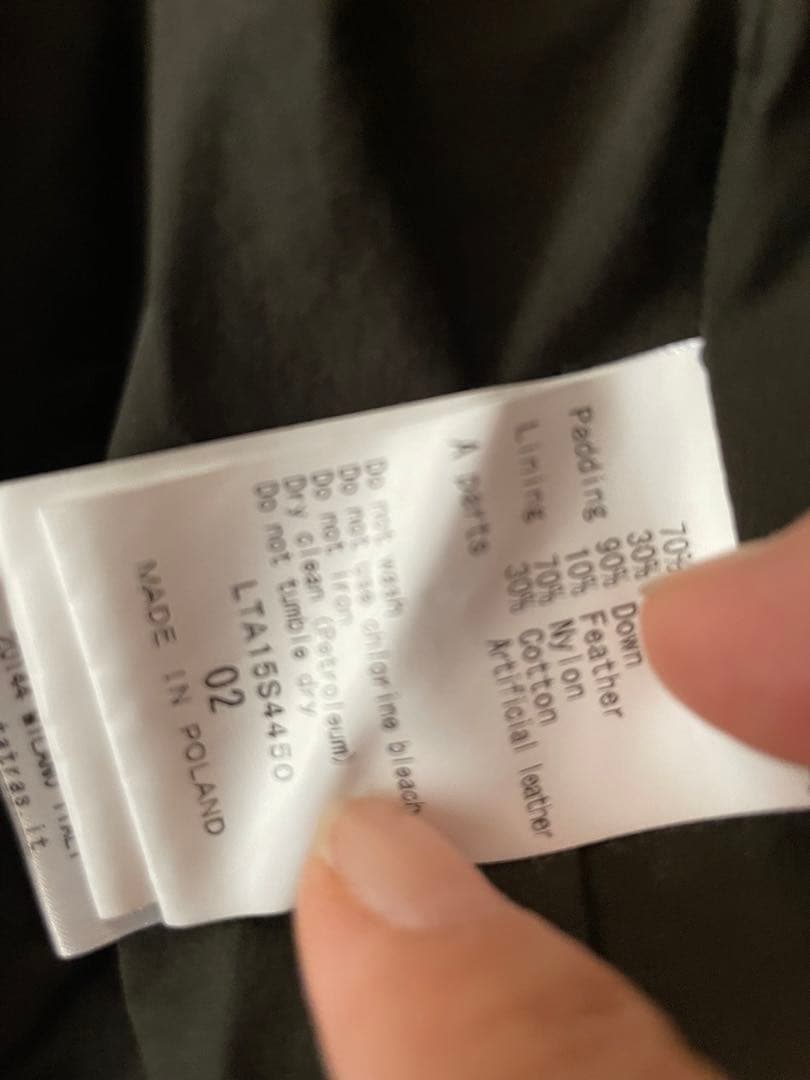 タトラスダウンベスト