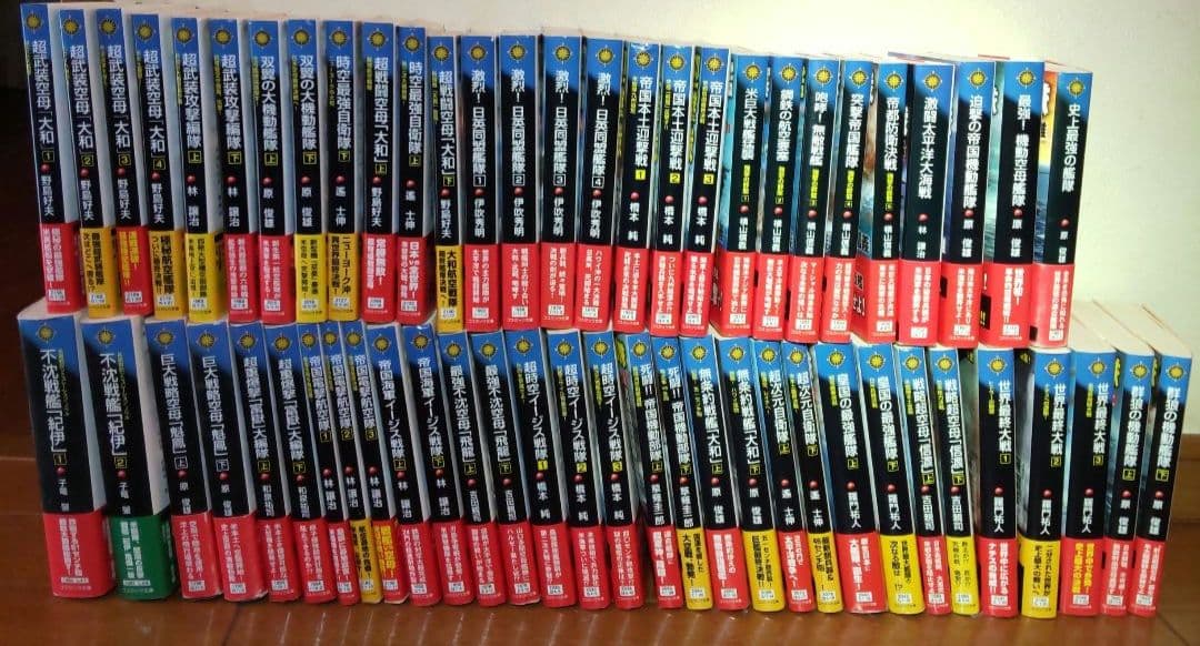 59冊まとめ売り コスミック文庫