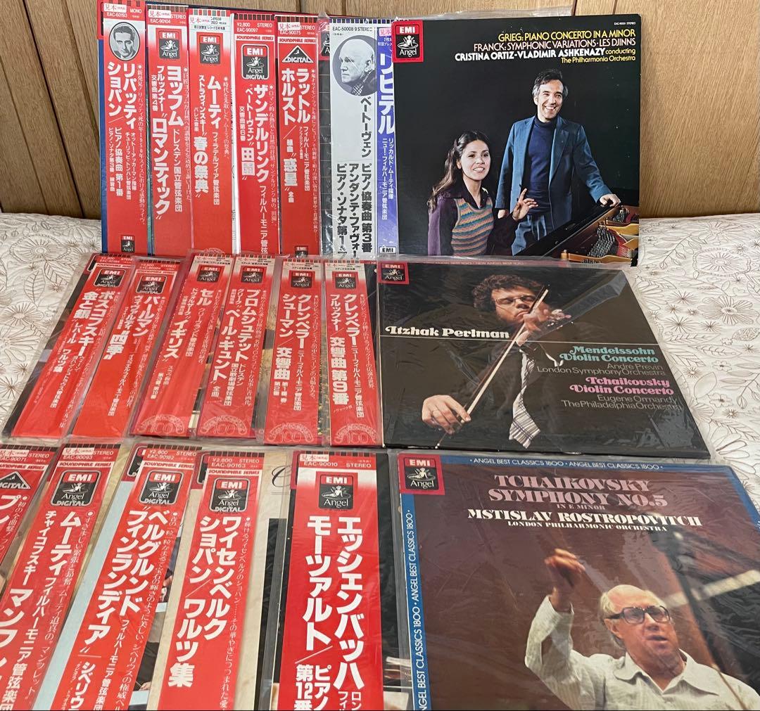 ★レア見本盤★クラシック20枚まとめ売り　交響曲　ピアノ協奏曲　バレエ音楽　他