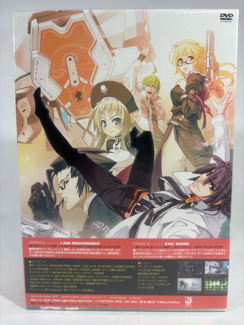 【未開封品】機神咆吼デモンベイン DVD 6巻セット 完全初回限定生産DX版