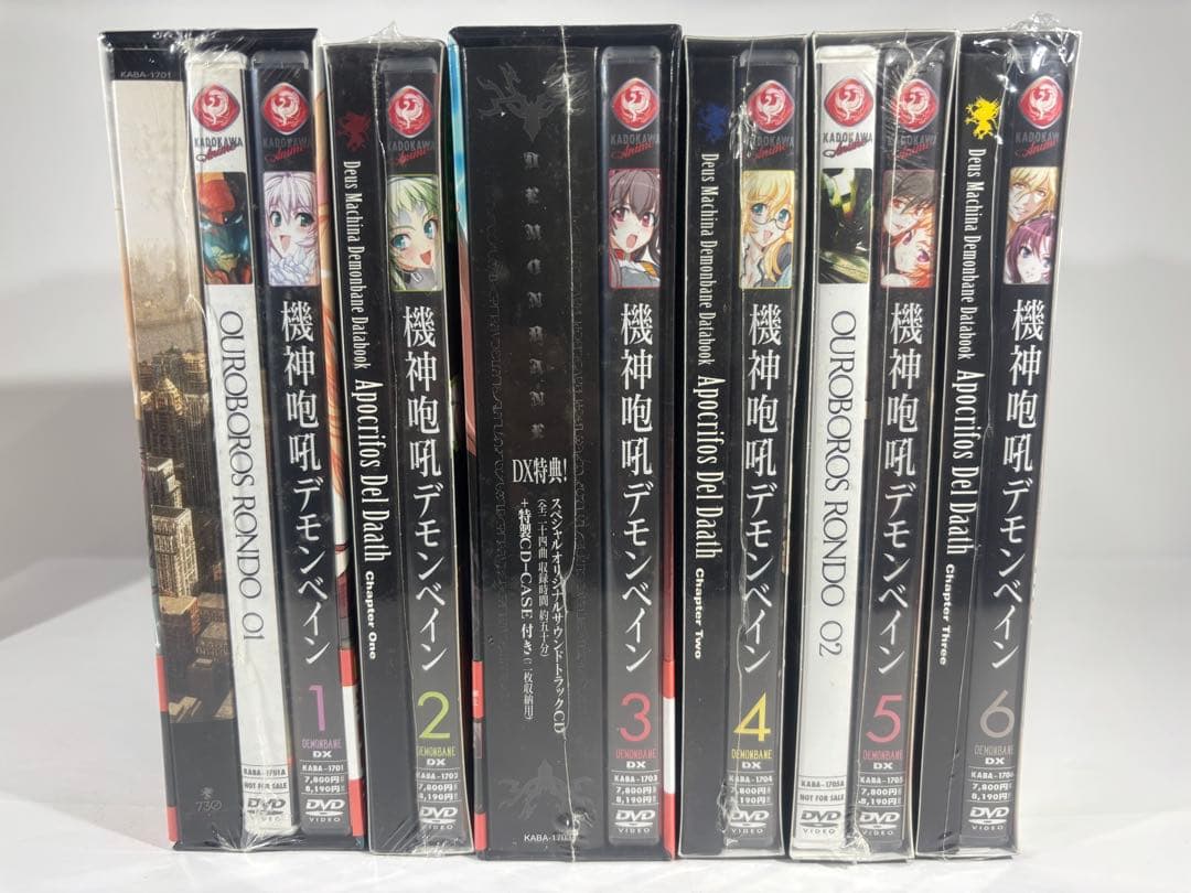 【未開封品】機神咆吼デモンベイン DVD 6巻セット 完全初回限定生産DX版