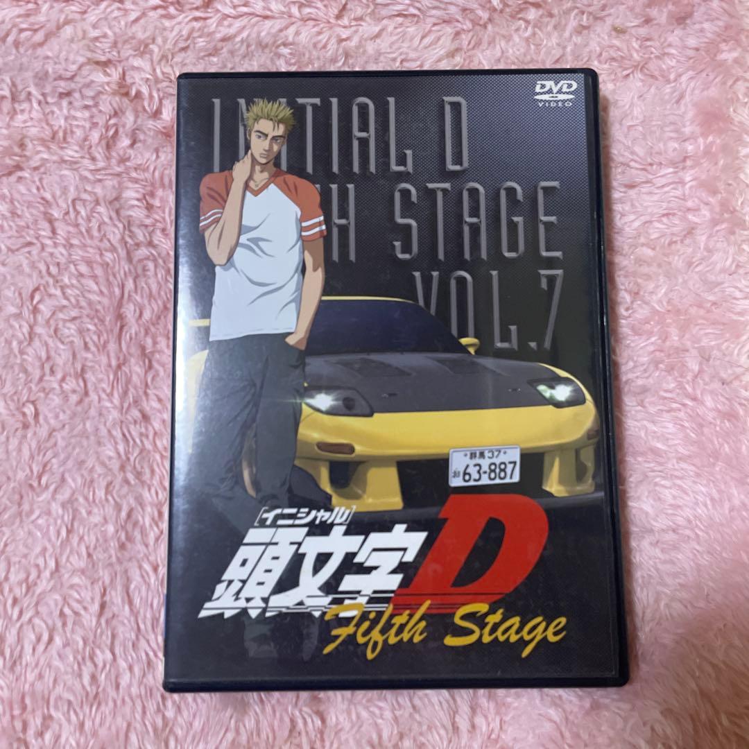 頭文字D Fifth Stage 全7巻