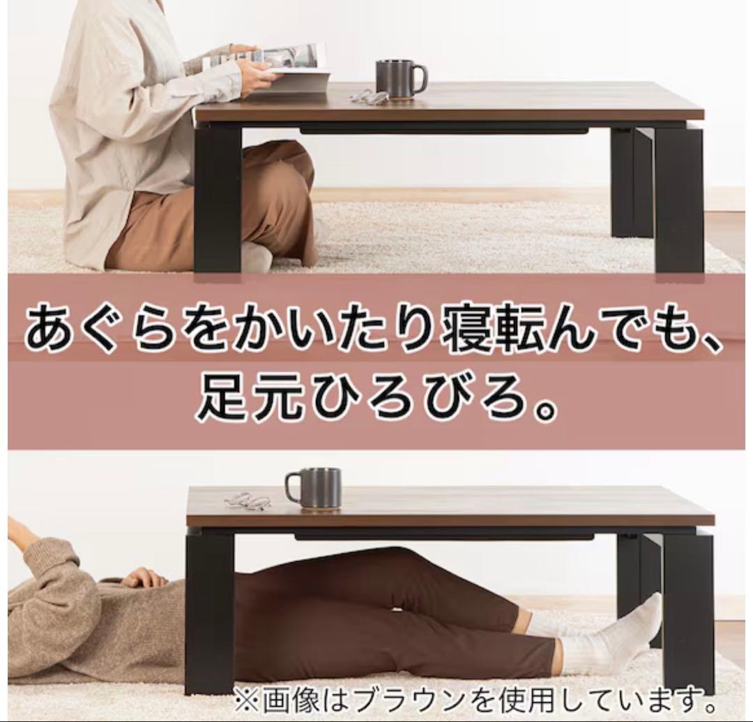 ニトリ こたつローテーブル ホワイト