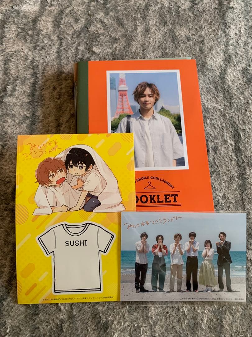 みなと商事ランドリー DVD-BOX〈4枚組〉