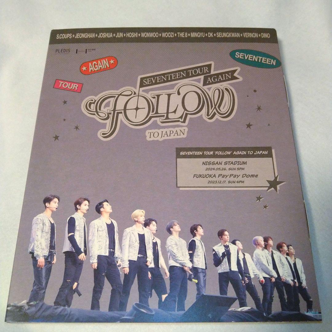 SEVENTEEN　FOLLOW AGAIN　TO JAPAN　DVD アゲイン