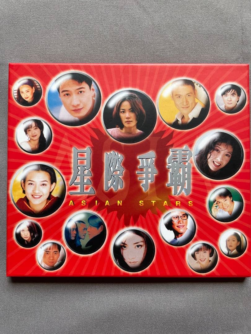 アジアン•スターズ星際争覇/日本トーラス盤96年/日本語解説対訳付直輸入盤帯付き
